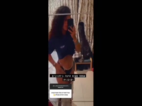 Lior Sade ass thong mirror selfie