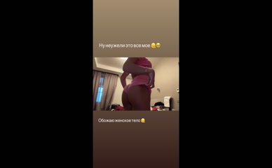 SUMMERLOVESUMMER ass cheeks reveal