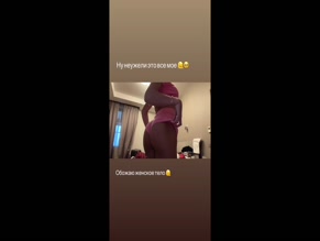 SUMMERLOVESUMMER ass cheeks reveal