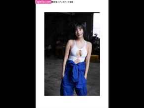 Biru Otsuka