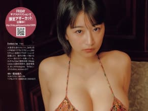 Ina Enohara