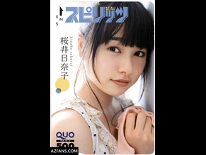  alt="Hinako Sakurai"