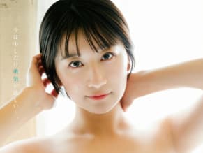 Ina Enohara