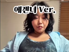 Moon Seo-Byul