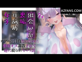  alt="Real Succubus Hina"