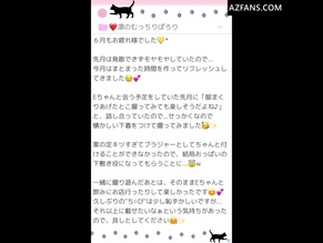  alt="Rinlin_x3"