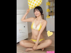 Enako