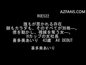  alt="Aili Minami"