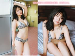 Aika Sawaguchi