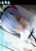 NEMURIHIME