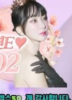 DAYEOSIN E