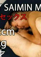 G_SAIMIN_MA