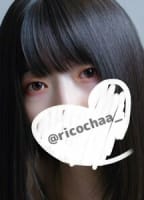 RICOCHAA