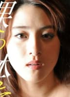 AIZAWA JUN
