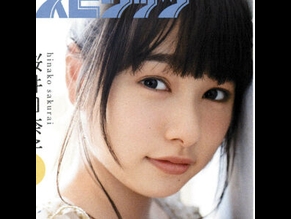 HINAKO SAKURAI