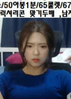 HYEMING