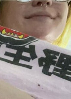DAISEA