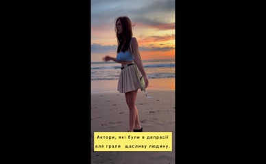Nesty69 Beach Tease
