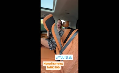 Lisarulit TANK 500 Rear Seat Features