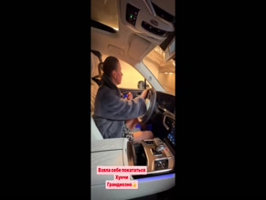 Lisarulit's Short Skirt Car Ride