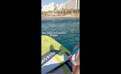 Hadar Simon bikini cleavage paddleboarding
