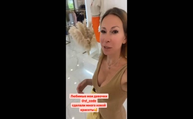 Lisarulit cleavage display